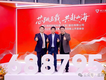 普瑞曼科技“十五五”开新局：持续加码科技创新投入，，以优质生产力助建数字中国